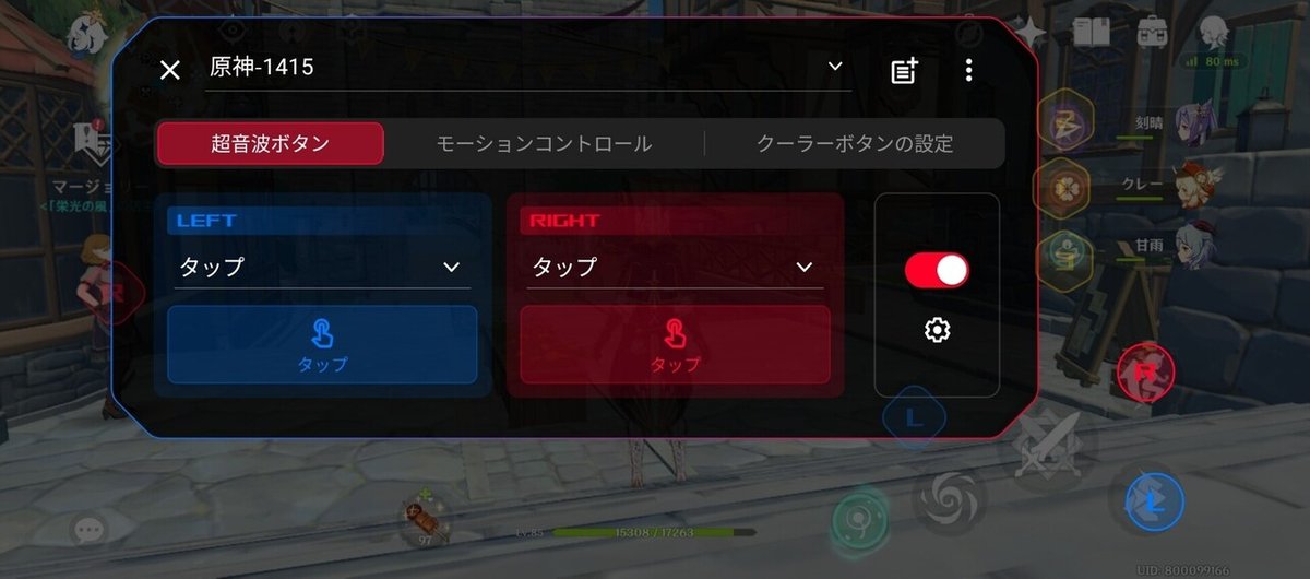 画像3