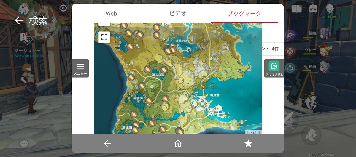 画像6