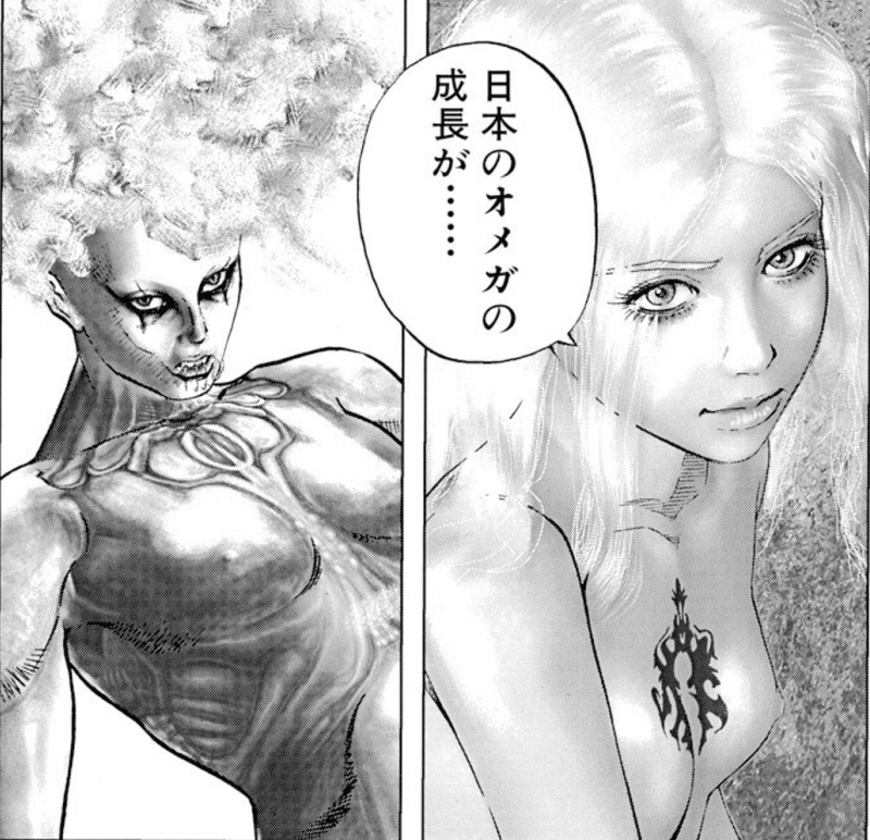 とにかく おすすめしたいsf漫画 Omega Tribe Kingdom 鎌田和樹 Note