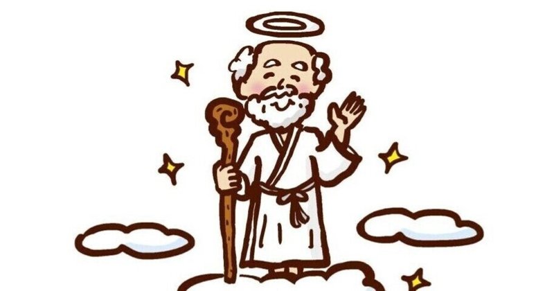 美輪明宏 の新着タグ記事一覧 Note つくる つながる とどける