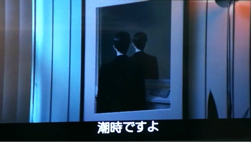 ピエロがお前を嘲笑う 人は見たいものを見る Duchamp Note