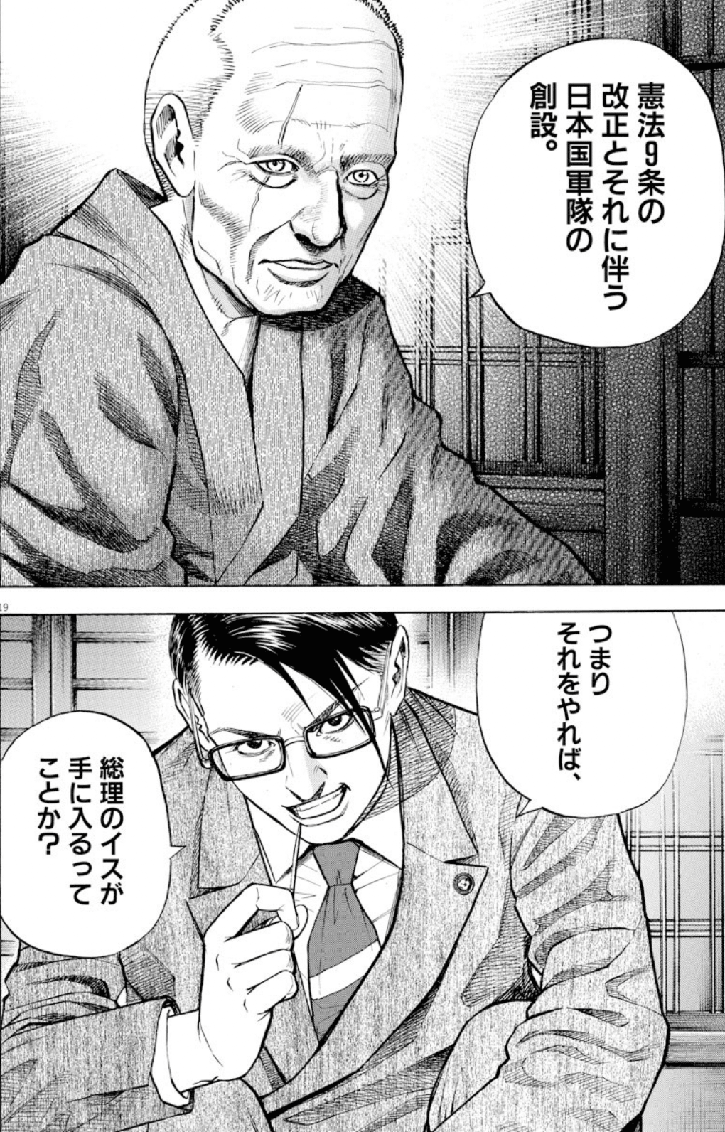 とにかく おすすめしたいsf漫画 Omega Tribe Kingdom 鎌田和樹 Note とにかく おすすめしたいsf漫画 Omega Tribe Kingdom 鎌田和樹 Note