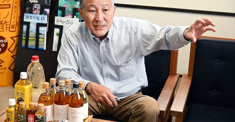 大山食品株式会社 鶴岡市 卸売市場 の電話番号 住所 地図 マピオン電話帳