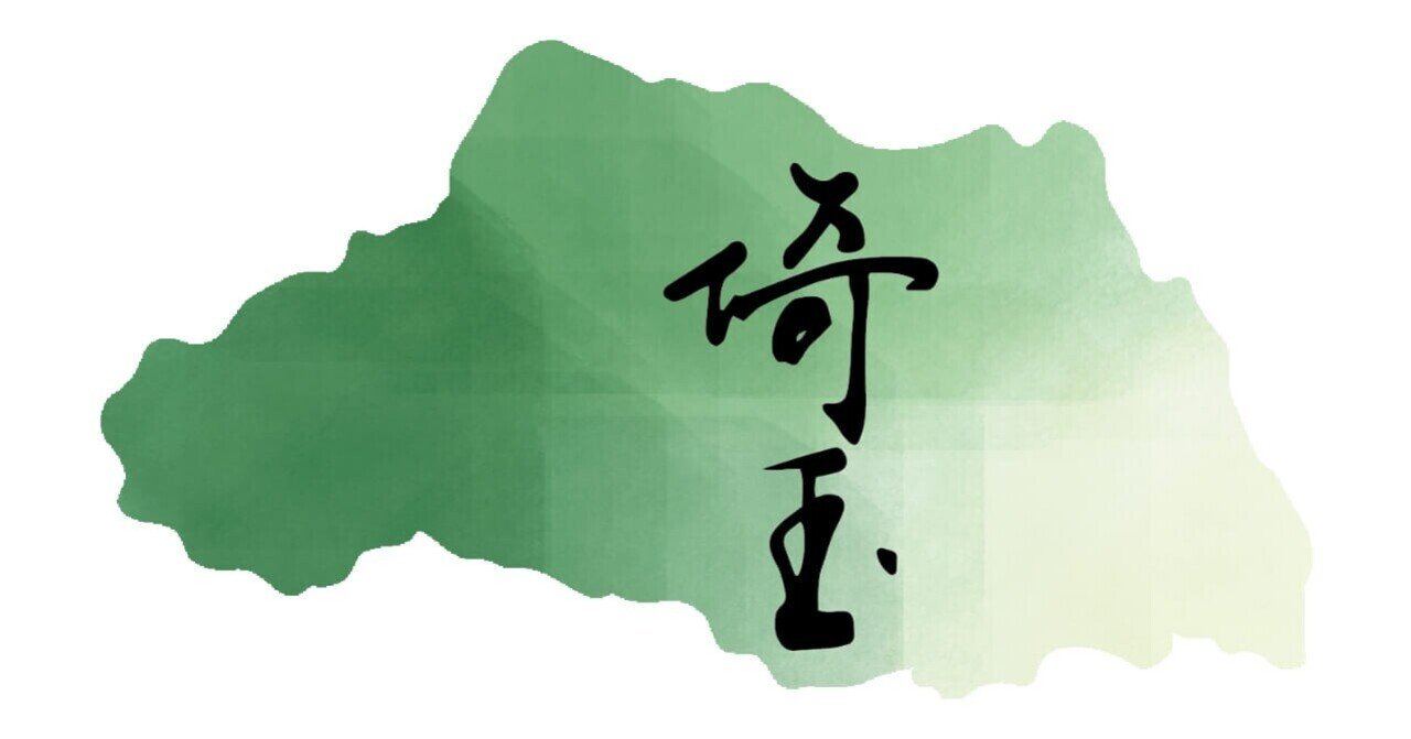 さいたま市 論文試験 過去問 公務員試験 公務員試験 面接 論文 対策ラボ アップドラフト