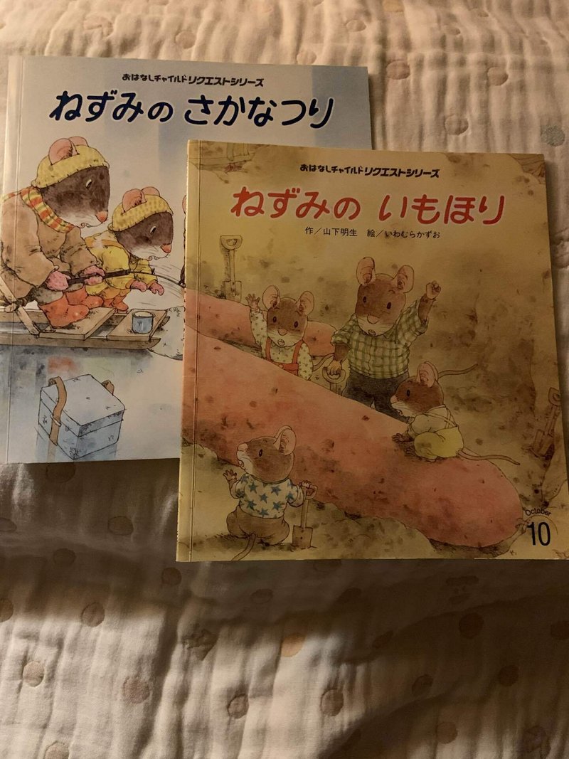 いわむらかずお の新着タグ記事一覧 Note つくる つながる とどける