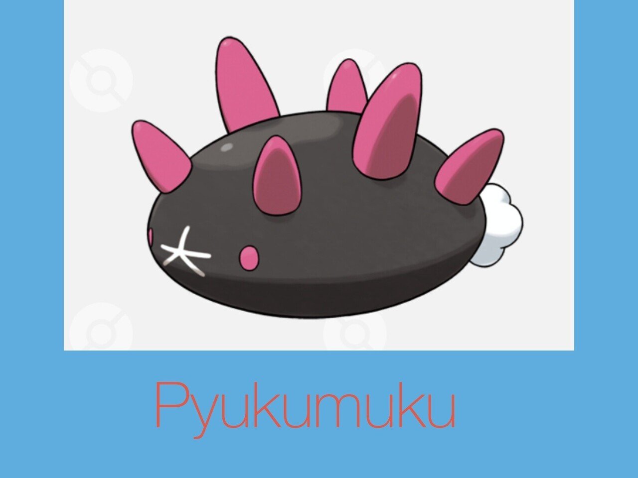 ポケモンの英語名全部覚える日記 第7世代前編 リユルン Note