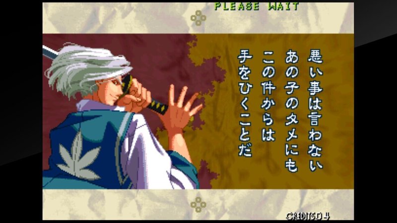 月華の剣士 108 榎本練二郎 Note