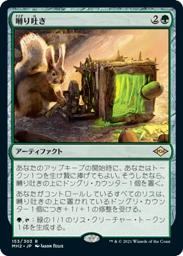 上質風合い 4種類セット MTG 珍宝トークン (宝物) Foil 簡体字中国語版