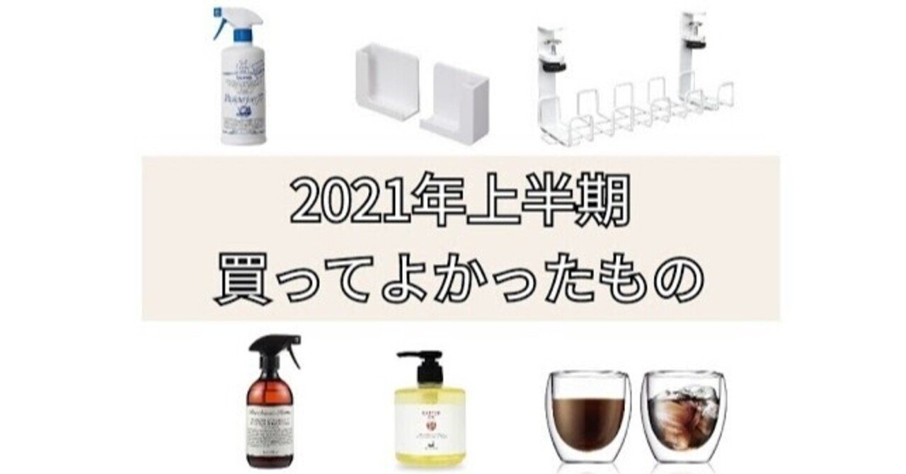 ひまし油 の新着タグ記事一覧 Note つくる つながる とどける ひまし油 の新着タグ記事一覧 Note つくる つながる とどける