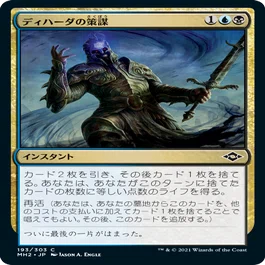 おはEDH@MH2②緑~多色 宝物トークンは中国語が使いたい---｜たんぽっぽ
