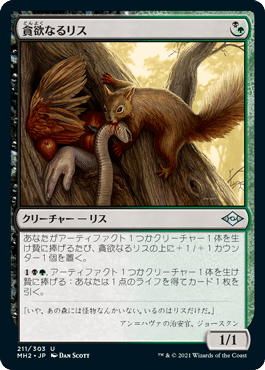 おはEDH@MH2②緑~多色 宝物トークンは中国語が使いたい---｜たん