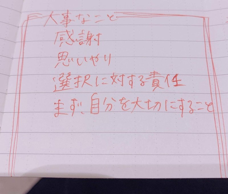 夫への 感謝と思いやり を忘れてないか 足るを知る で今ある幸せに気づく かおみい １歳ママ Note