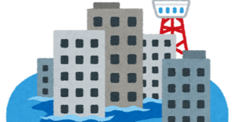 縄文時代 の新着タグ記事一覧 Note つくる つながる とどける