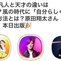 名言 映画 コーチ カーター 人生で一番輝く瞬間を 他人に決めさせるな 麻生さいか 出版社代表 プロデューサー 女性エンパワーメント協会主宰 男性ok Hsp 音大 営業 Note 名言 映画 コーチ カーター 人生で一番輝く瞬間を 他人に決めさせるな 麻生さいか 出版社代表 プロデューサー 女性エンパワーメント協会主宰 男性ok Hsp 音大 営業 Note