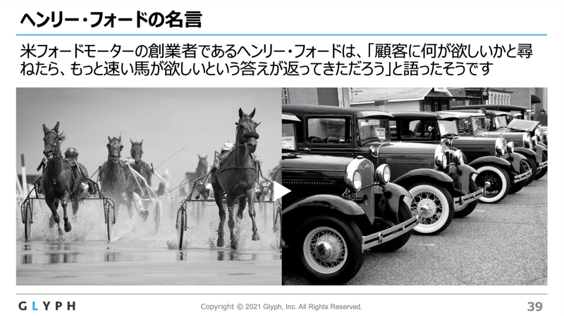 コラム 圧倒的にカッコいい の舞台裏をつくる Ken Kimura Glyph Inc Note コラム 圧倒的にカッコいい の舞台裏をつくる Ken Kimura Glyph Inc Note