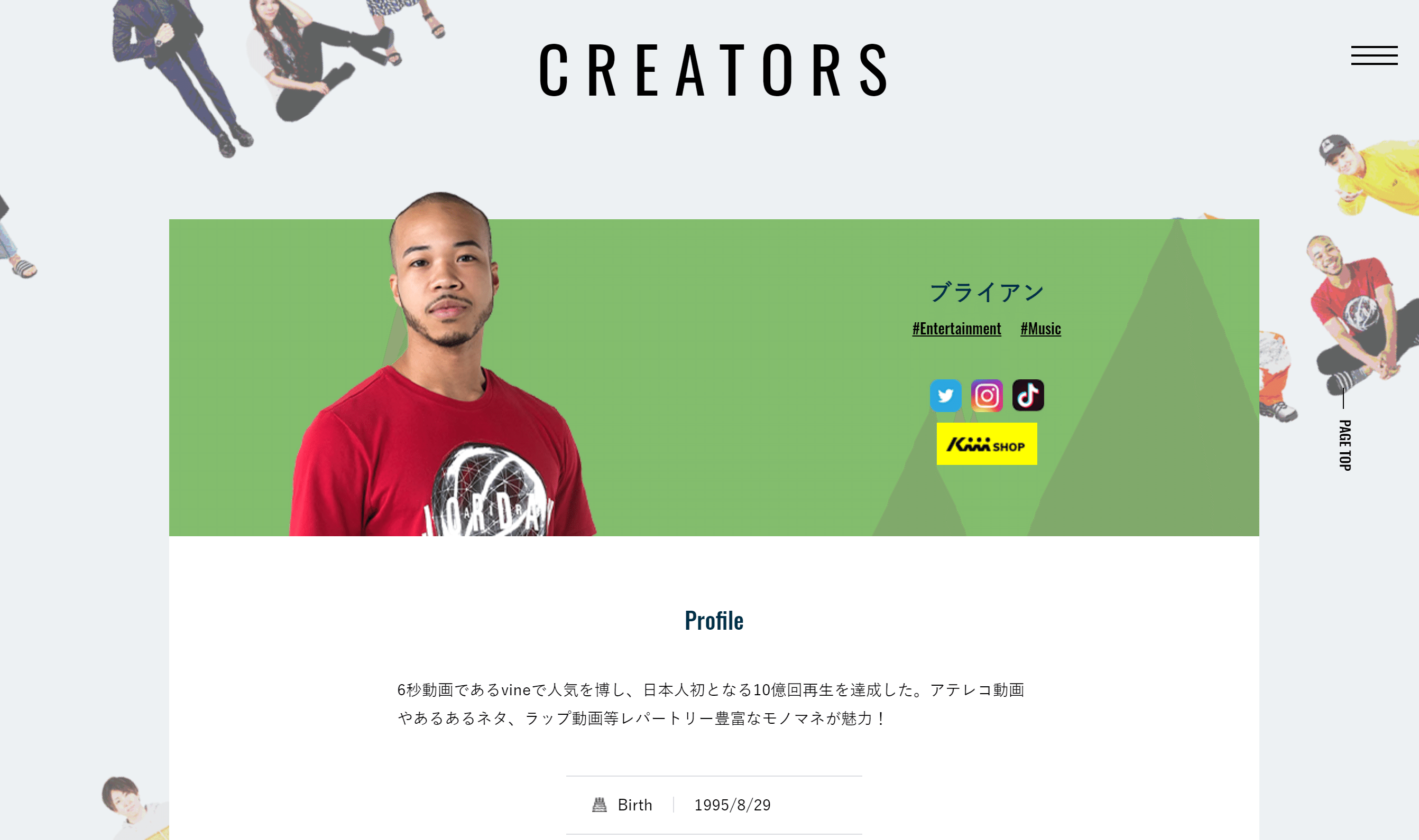 Youtuberブライアンって何者 プロフィール 経歴 収入 Youtube男の日記 Note Youtuberブライアンって何者 プロフィール 経歴 収入 Youtube男の日記 Note
