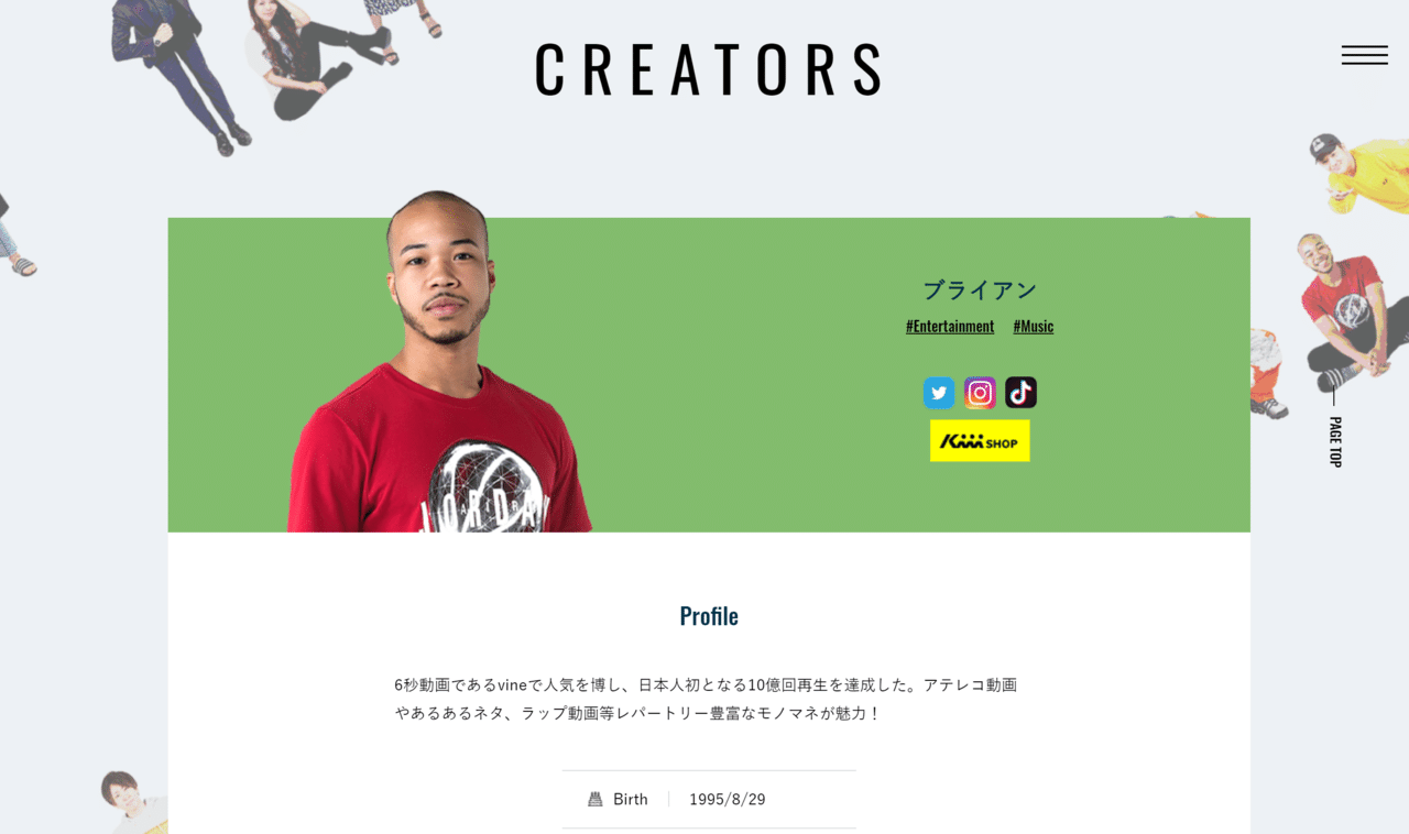 Youtuberブライアンって何者 プロフィール 経歴 収入 Youtube男の日記 Note Youtuberブライアンって何者 プロフィール 経歴 収入 Youtube男の日記 Note