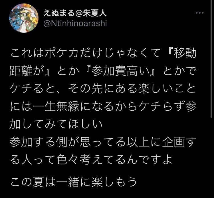 全文無料 Jcsはまさかの延期 調整を続けていたゴリランダーリーフィアの記事公開 Kaisei Takata もぐもぐ Note 全文無料 Jcsはまさかの延期 調整を続けていたゴリランダーリーフィアの記事公開 Kaisei Takata もぐもぐ Note