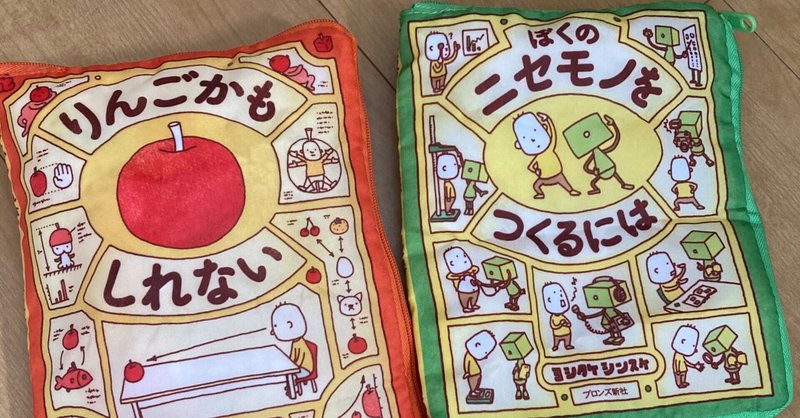 ガチャガチャの神様に見放されているのかも知れない 21 6 8 モアイ像の戯言 Note