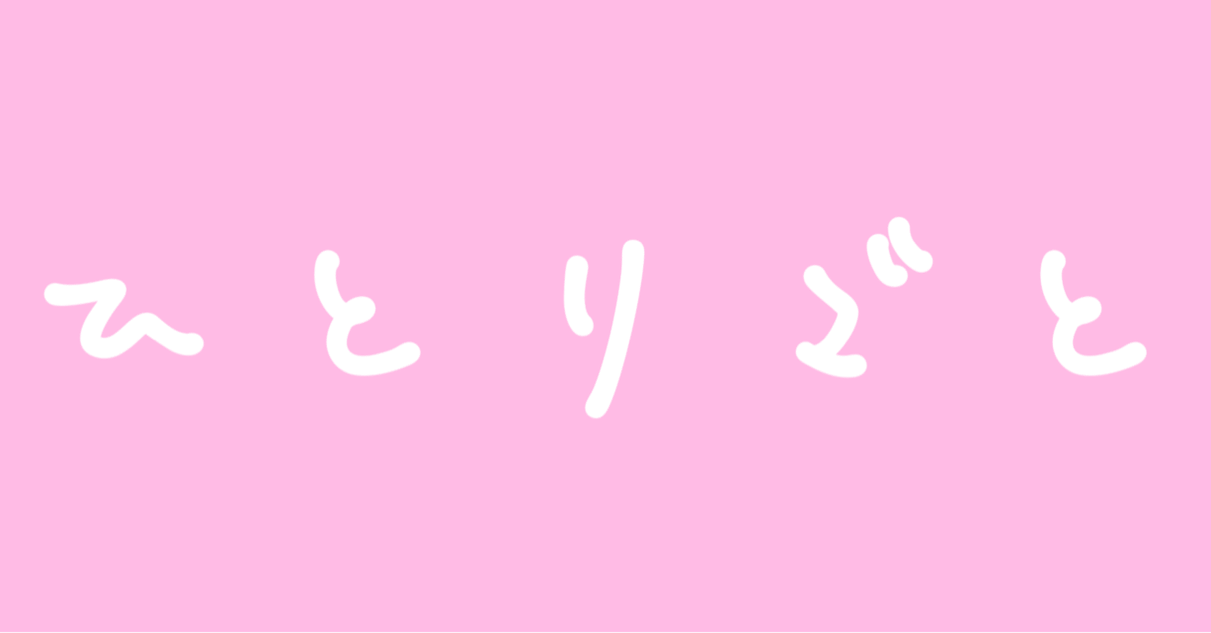 宮野さんお誕生日おめでとうございます めーにゃん局長 Note