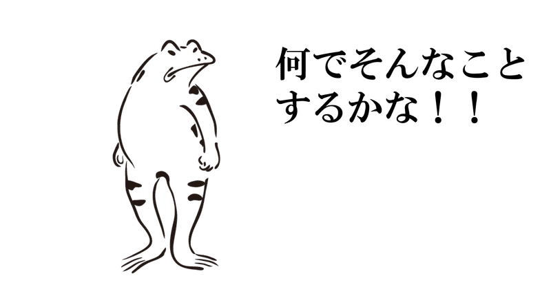 あなたが他人を見てイライラするのは、「その人の〇〇を知らない」からかもしれない