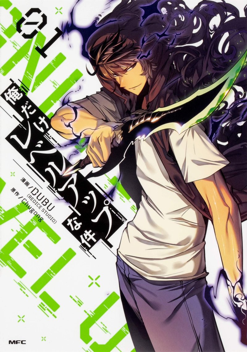 知らなきゃ損する 21年おすすめ漫画part2 Ossuman Note 知らなきゃ損する 21年おすすめ漫画part2 Ossuman Note