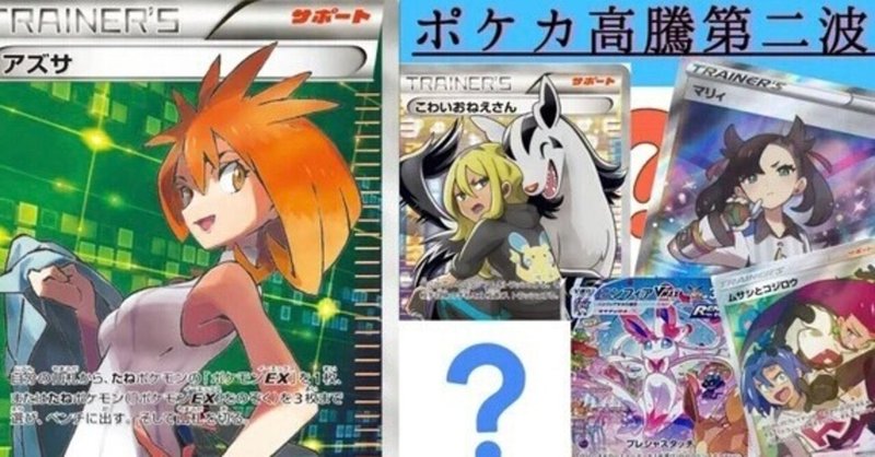 Marineの21年のノート Note