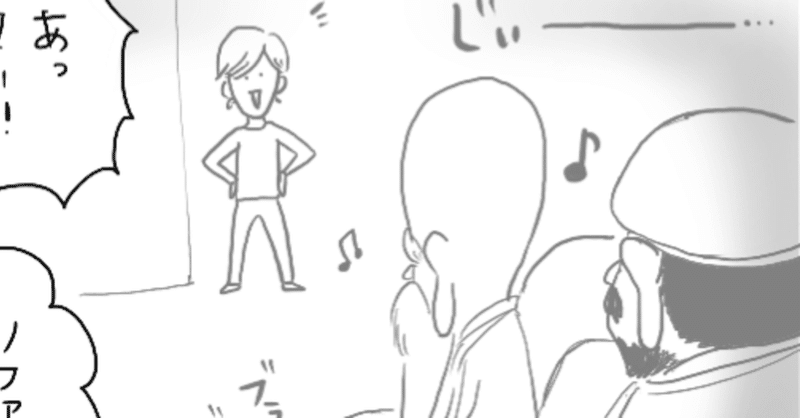 福禄寿 の新着タグ記事一覧 Note つくる つながる とどける