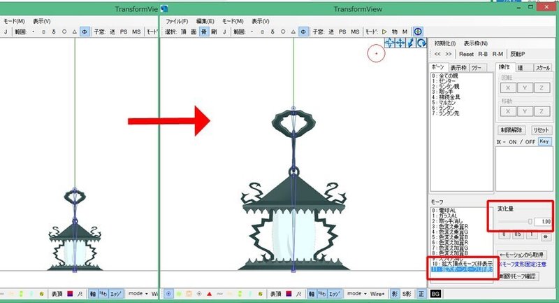 超初心者のmmdモデル制作メモ2nd 8 もにゃ Note