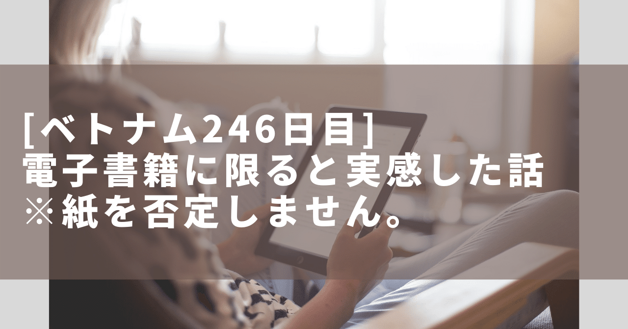 本（ベトナムの本） 2024年5月19日新入荷・在庫僅少】いか文庫のジネ（ZINE）『#いか