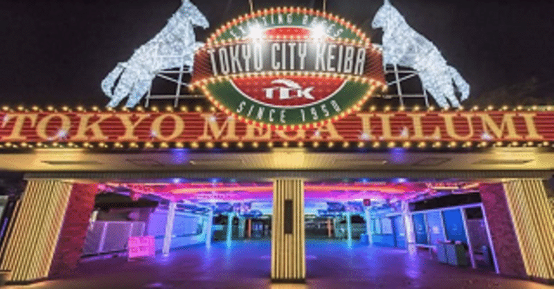 21 東京ダービー 競馬血統予想 牝系 ファミリナンバー バリアシオン 競馬血統予想 Note