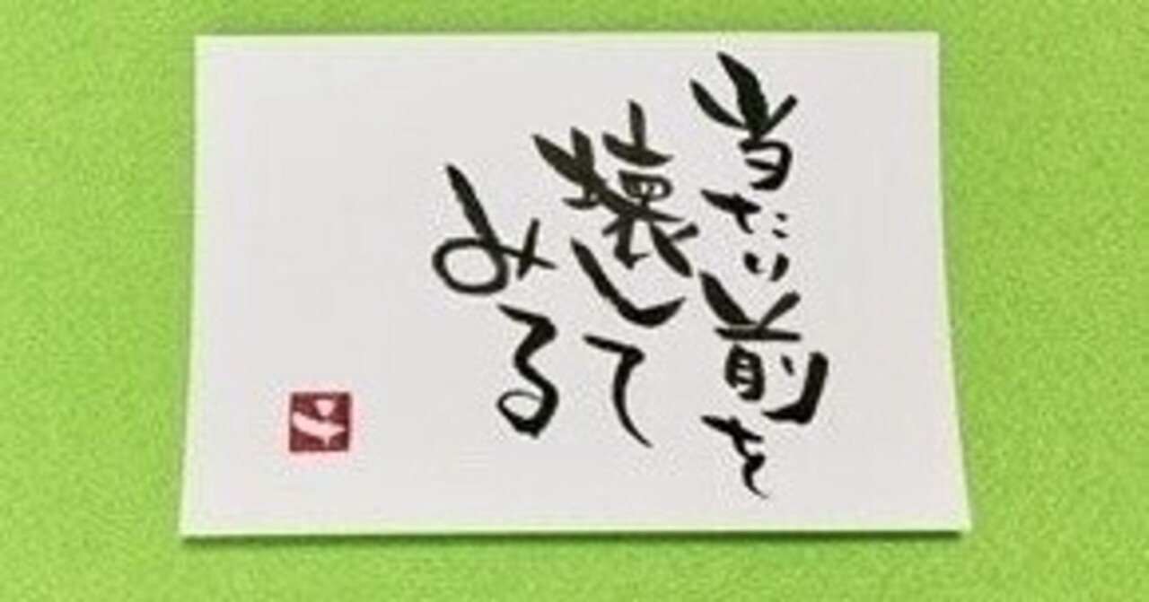 慣用句っておもしろい 黒いアボカド Note
