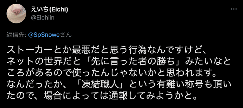 スクリーンショット 2021-06-08 17.56.44