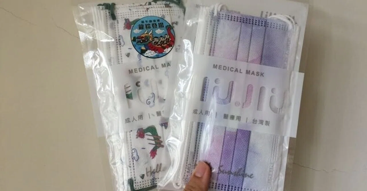 在台日本人の間で話題沸騰中 おしゃれ 安心の台湾製マスク Jiujiu 幸福台湾 Note