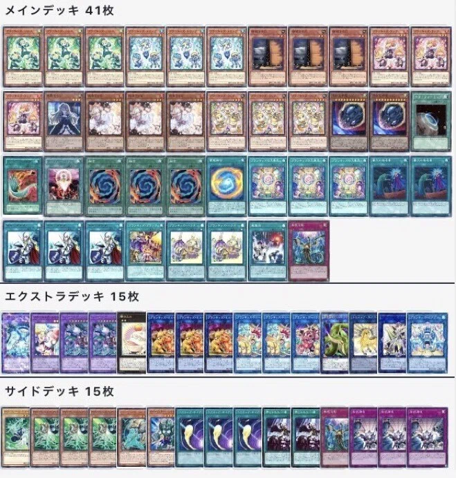勝率8割】融合入りプランキッズ徹底解説｜神ひ