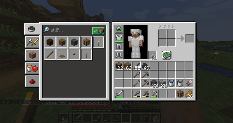 マイクラver1 17日記 21 06 08 2日目 おてつ Note