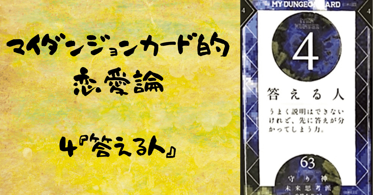 入手困難☆マイダンジョンカード☆ マイダンジョンカード】No24. /No.61 「. 星の王子様 編」3分で