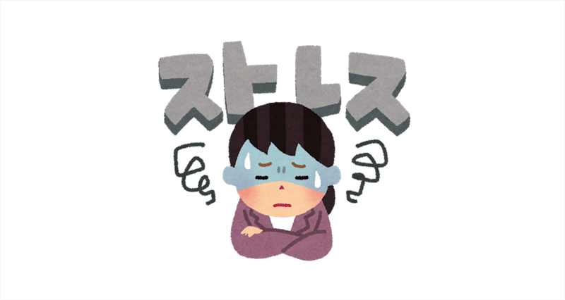 ポテチが食べたい しょっぱいものを食べたくなる原因と対処法 管理栄養士おかな ダイエットサポート Note