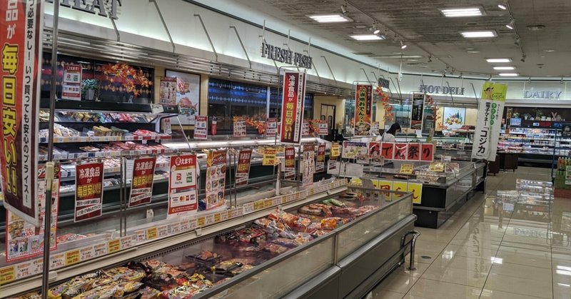 試食販売 の新着タグ記事一覧 Note つくる つながる とどける