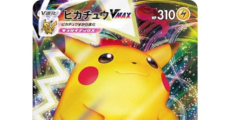 ポケモンカードebay輸出攻略 はじめまして グリム ポケモンカードebay輸出 Note ポケモンカードebay輸出攻略 はじめまして グリム ポケモンカードebay輸出 Note