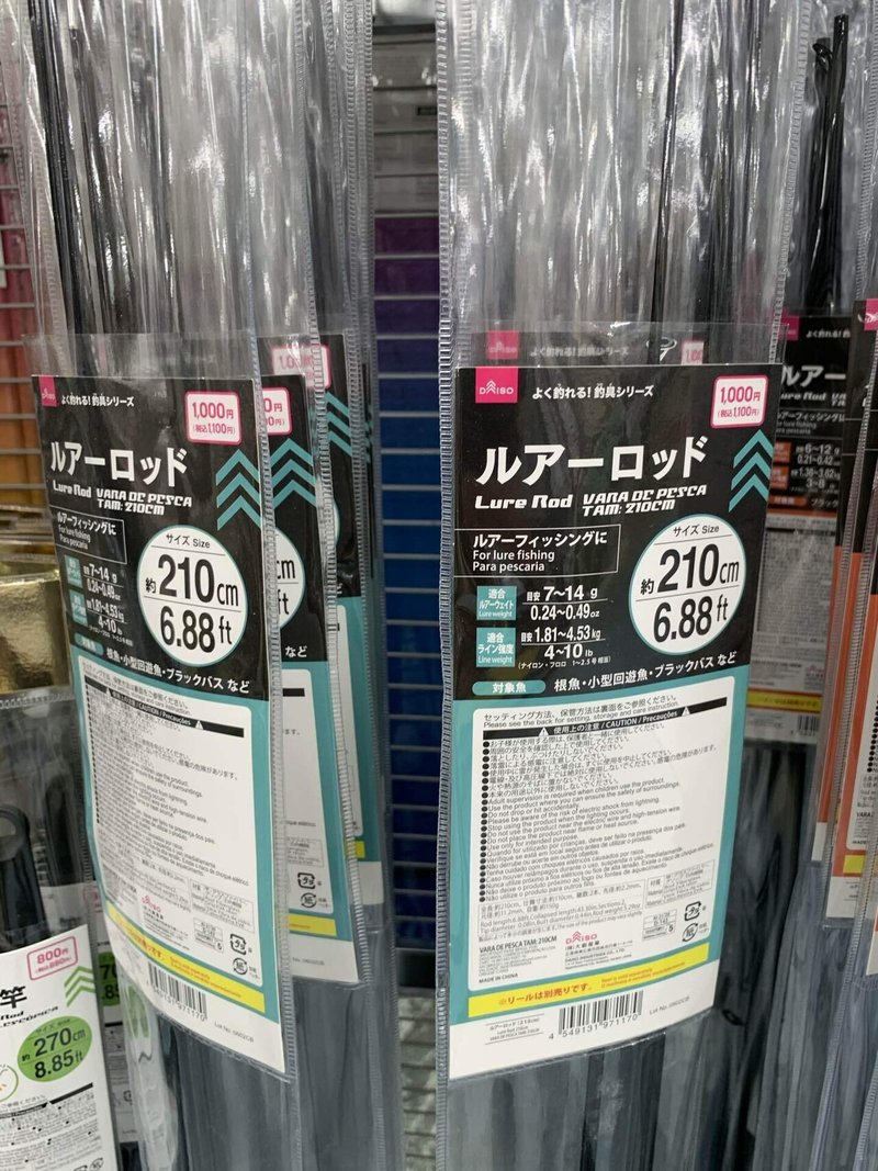 ダイソー釣り具がお値段以上 Nobutube Note ダイソー釣り具がお値段以上 Nobutube Note