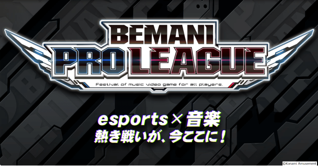 Konami to Hold Bemani Pro League 2021 Draft This Saturday – OTAQUEST