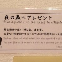 St Gigaという放送局があった Matonao Note