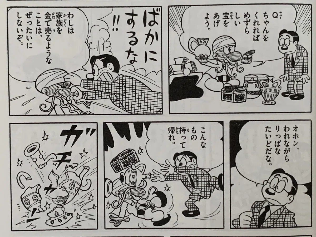画像2