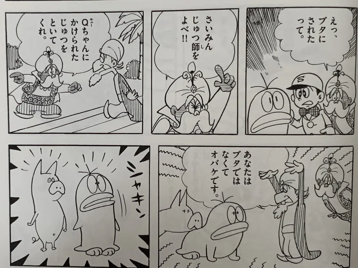 画像8