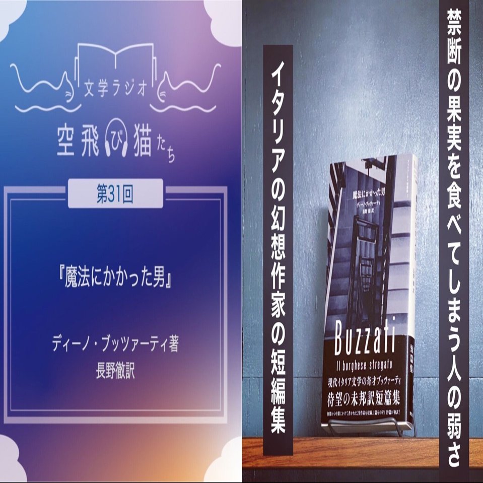 文学・小説 toyo ソルジェニーツィン短篇集／ソルジェニーツィン, 木村 浩｜岩波文庫