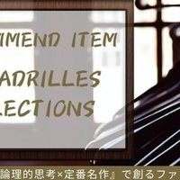 ダサいメンズスニーカーを解消 大人で上品な名作 スピングルムーブ Spm 356 Hi10 2ki ヒトトキ メンズファッションライター Note ダサいメンズスニーカーを解消 大人で上品な名作 スピングルムーブ Spm 356 Hi10 2ki ヒトトキ メンズファッションライター Note