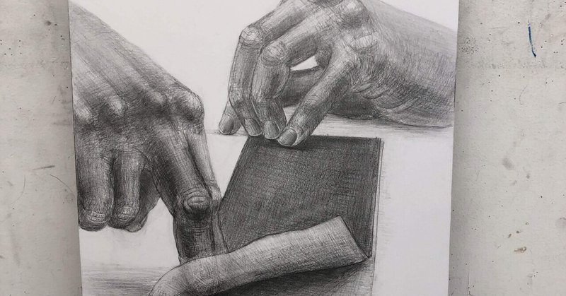 構成デッサン の新着タグ記事一覧 Note つくる つながる とどける