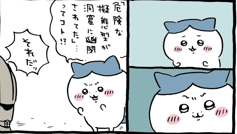 視野が広いだけ ってコト たろふ Note