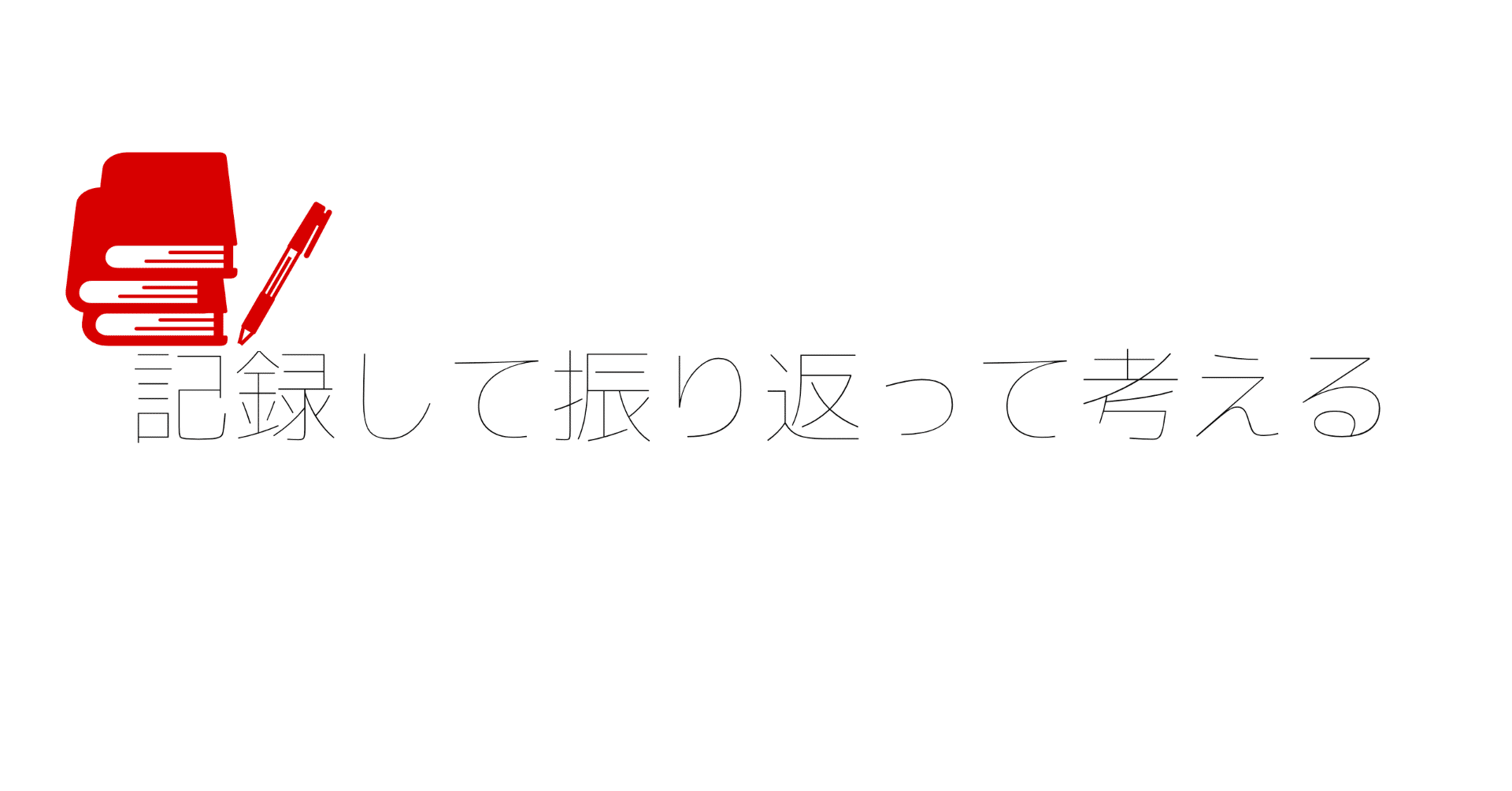 被曝デマ発信者と騙された自主避難者の悲惨 ハラオカヒサ Note